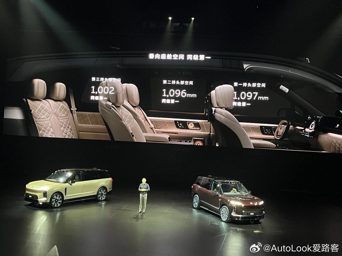 蔚来es9 空间不至大，更豪华科技ES9就是蔚来十一年体系创新的集大成之作，是行