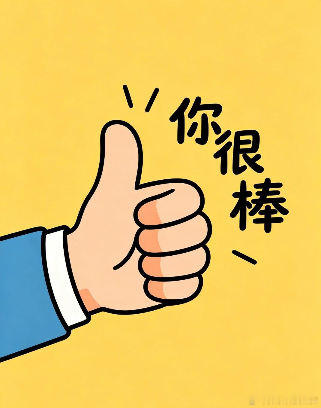 亲爱的客栈全员夸王鹤棣看完相关片段才发现事情还有反转，属实让人意外，也真心为他加
