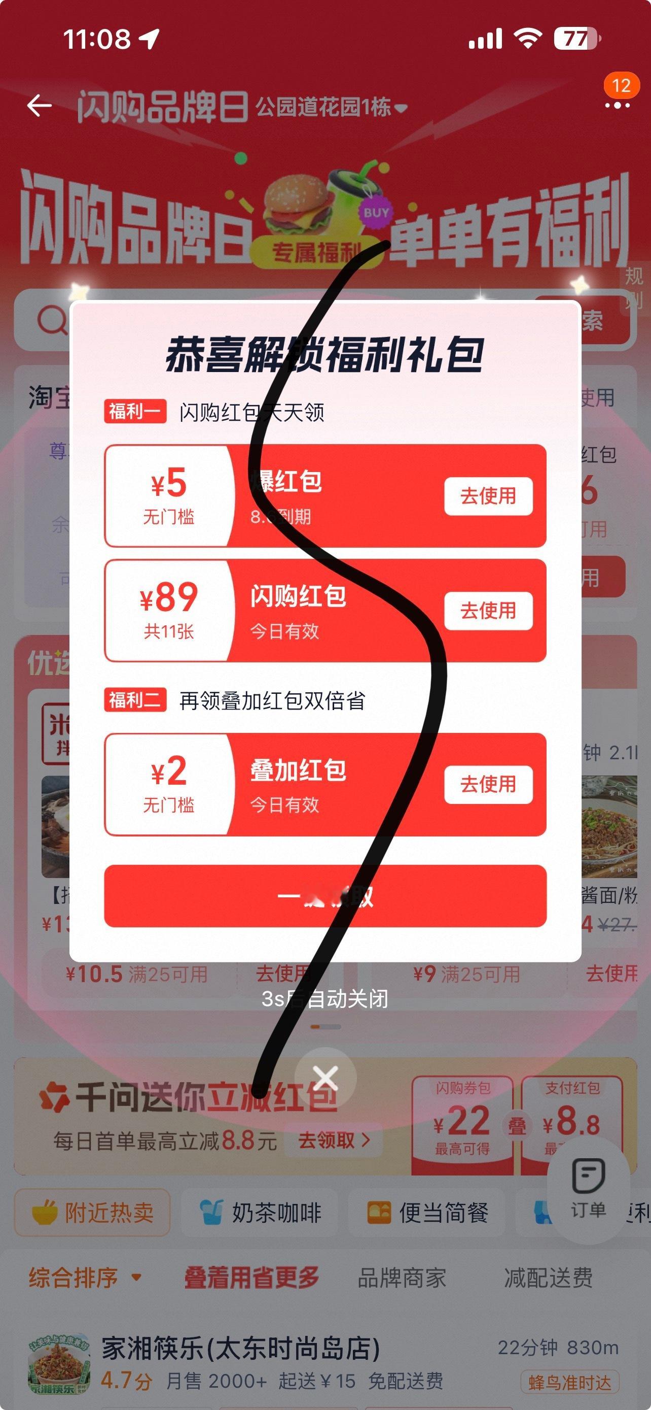 易烊千玺  8.1✅  专栏 · 青夜日常任务记录