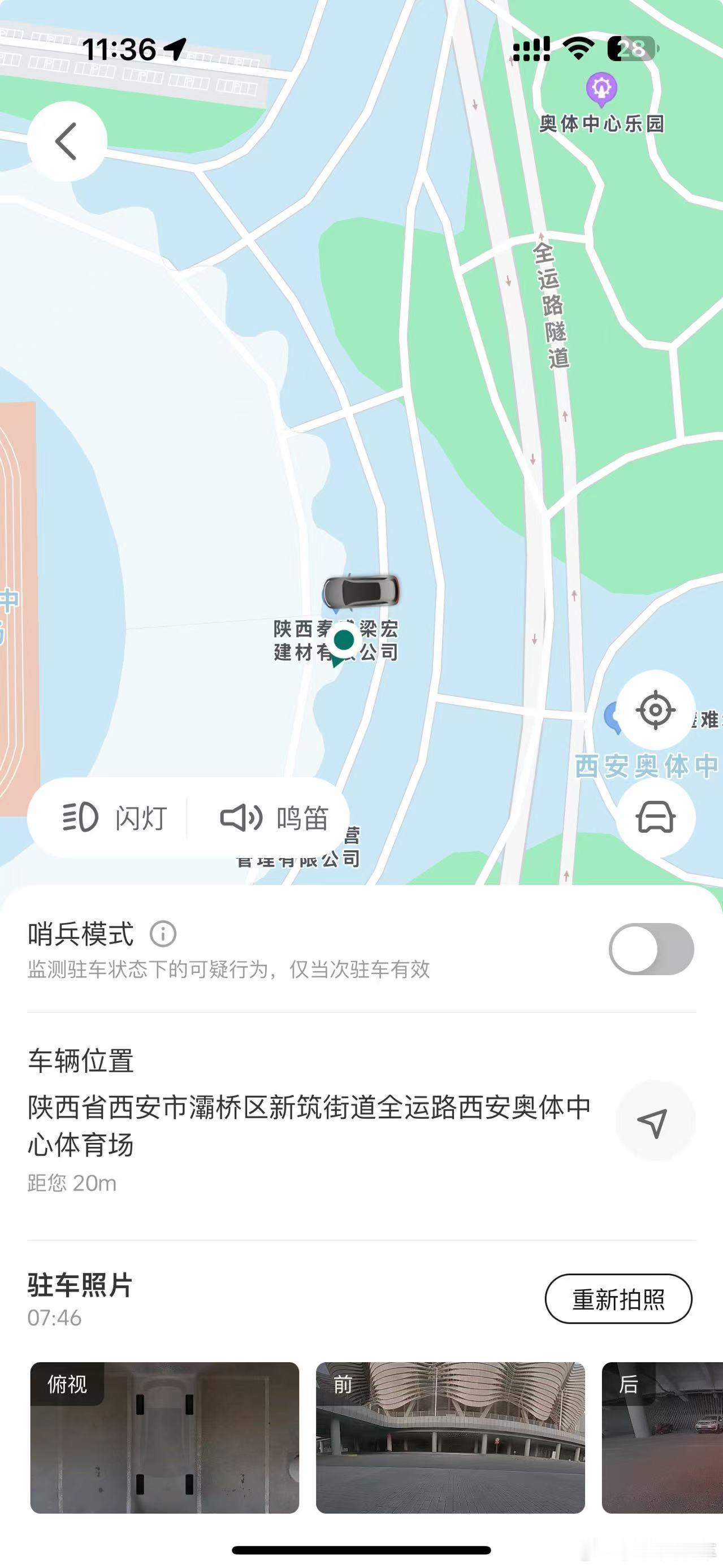 前段时间小米SU高速路被人恶意划上轮胎的事大家都看了吧[警探奶牛猫]里面“哨兵模