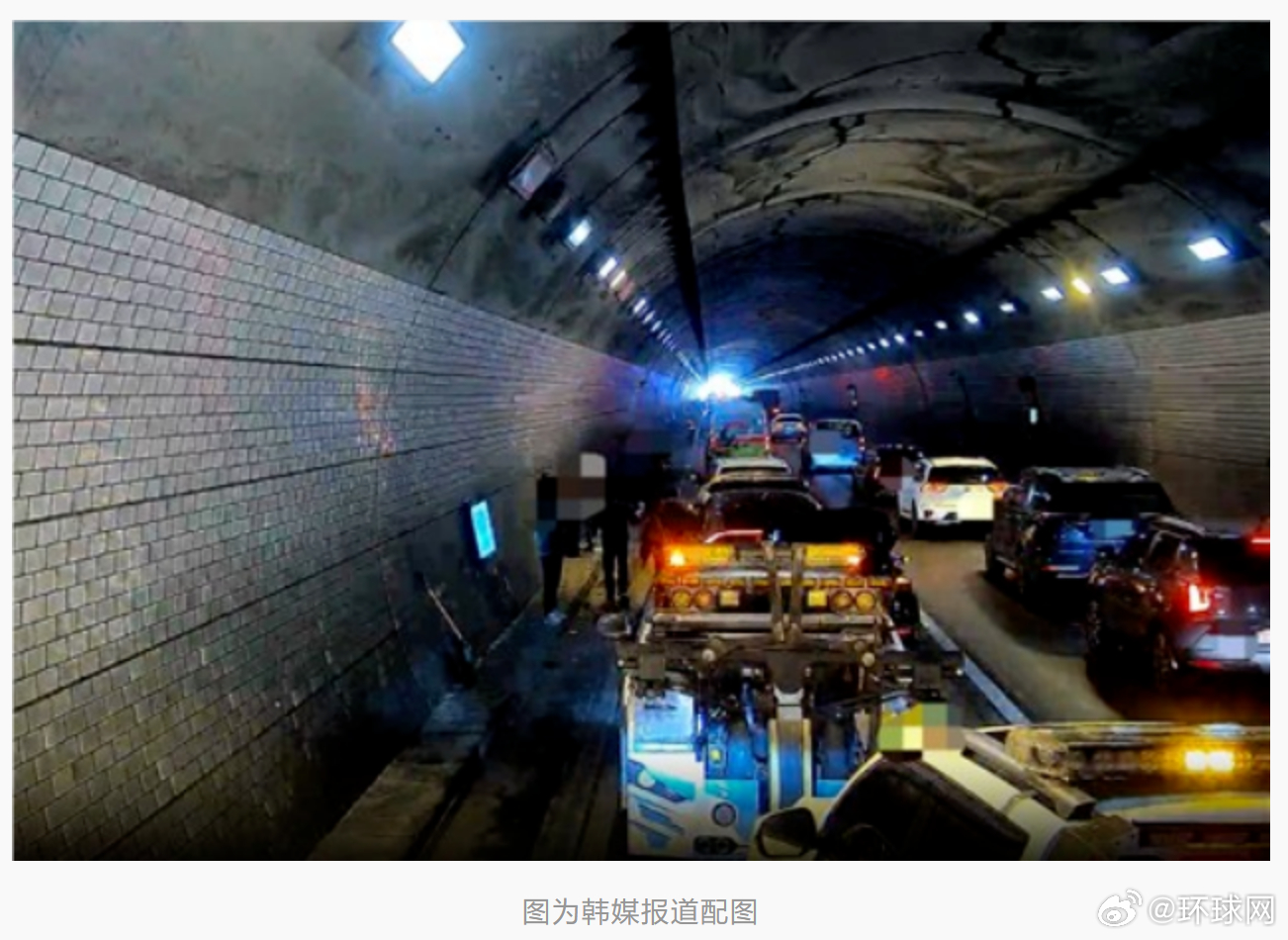 #韩国突发16车连环相撞#【韩媒：韩国一隧道内突发16车连环相撞事故，多人送医】