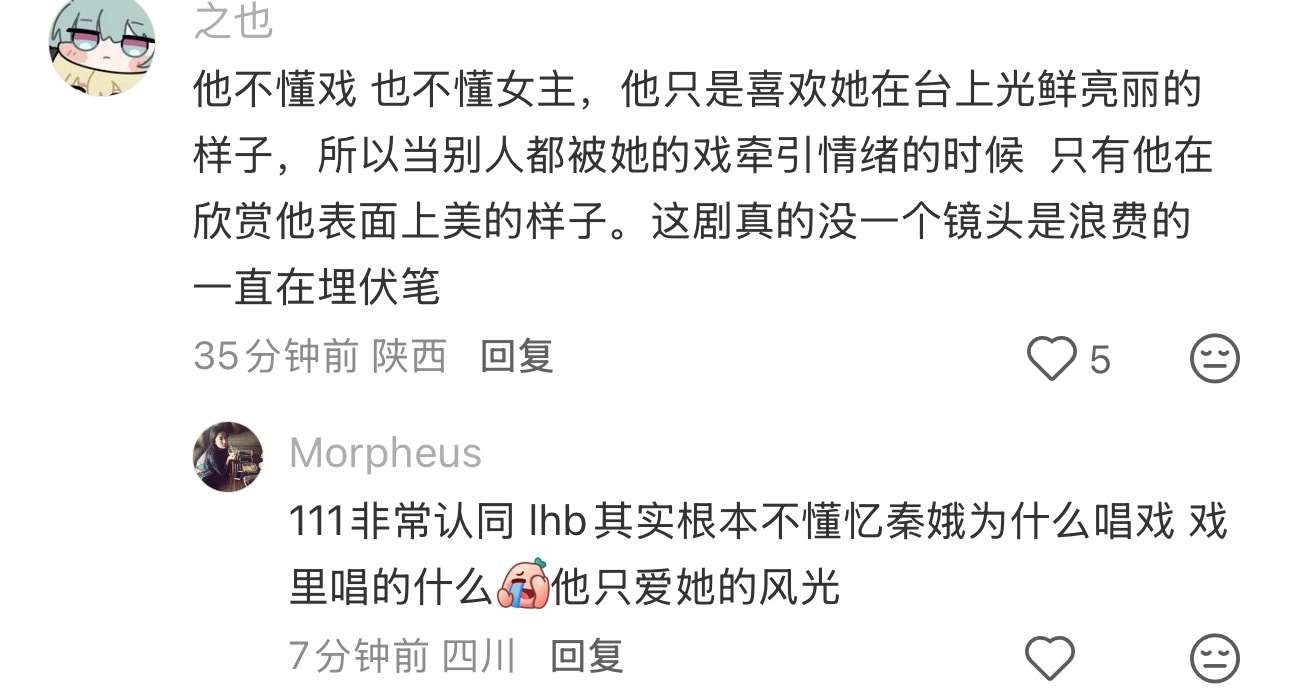 编剧：猎杀时刻电视剧主角