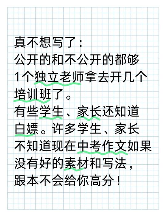 流量现在真滴不行啊