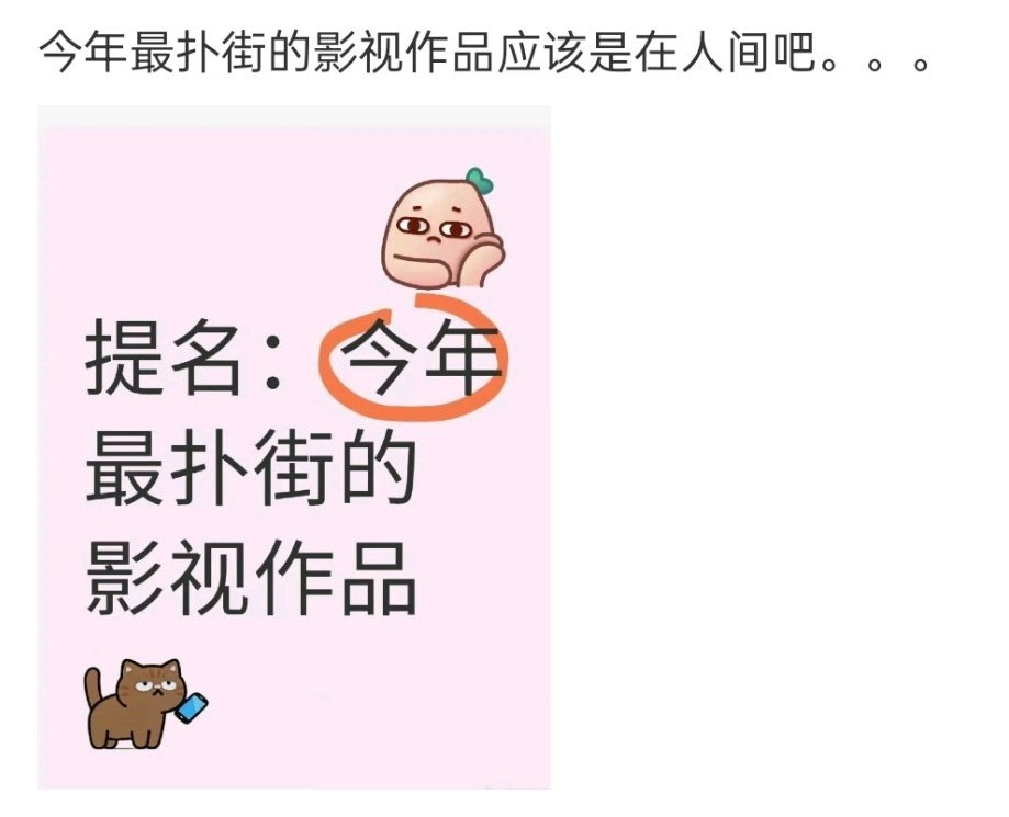 集均886，挺吉利的数字 ​​​