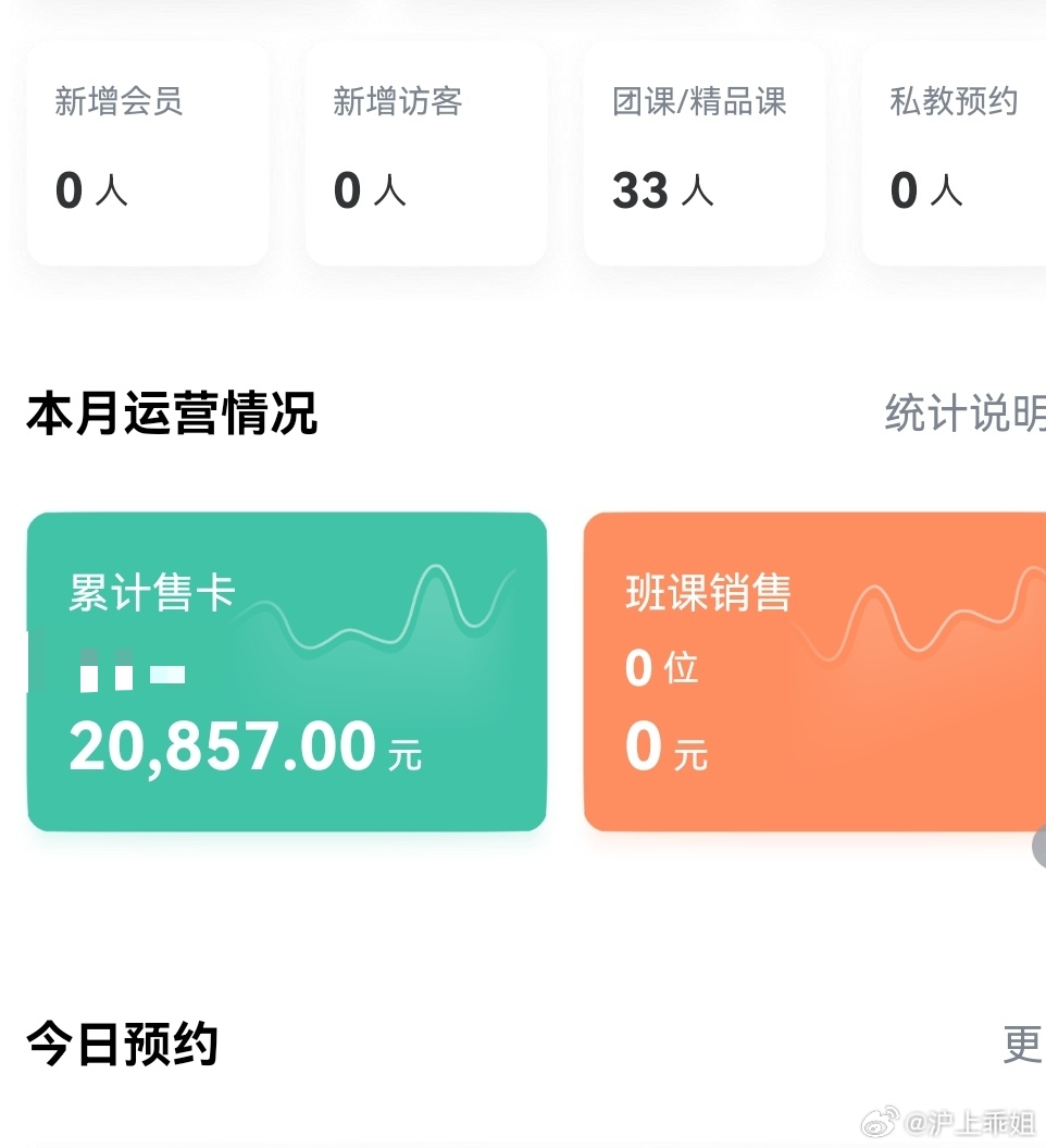 休假快一个月了，老板催了三次，让我回去上班，但是约定的假期是40天，截止到八月底