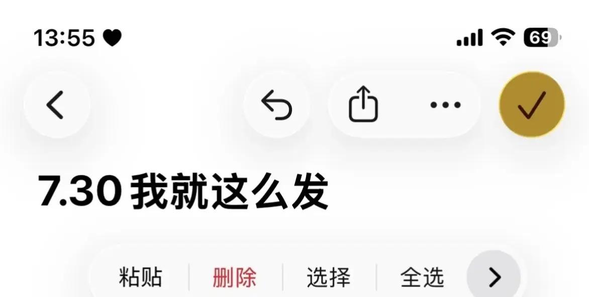 📍巴黎【2024.7.30】WangChuQin🦁SunYingSha🦈 