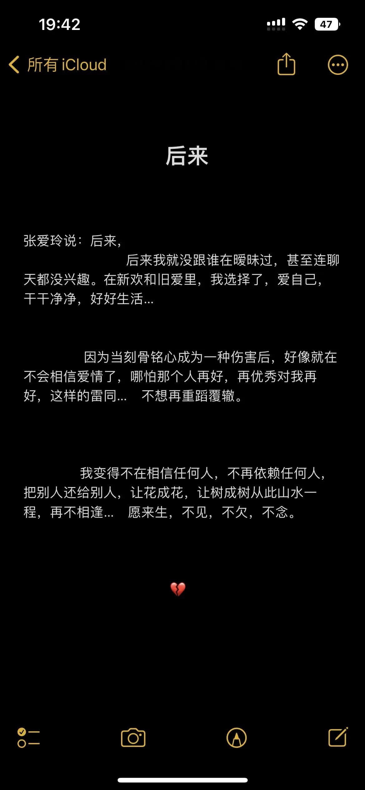 无人问我粥可温，无人与我立黄昏… 