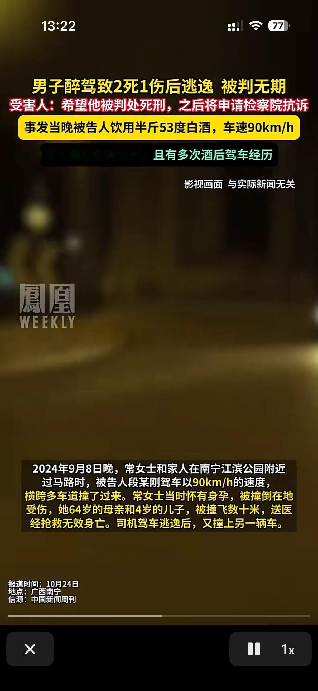 我从来没想到，有一天打击贩毒分子需要到出动航母战斗群！
哪怕事小型的航母战斗群，