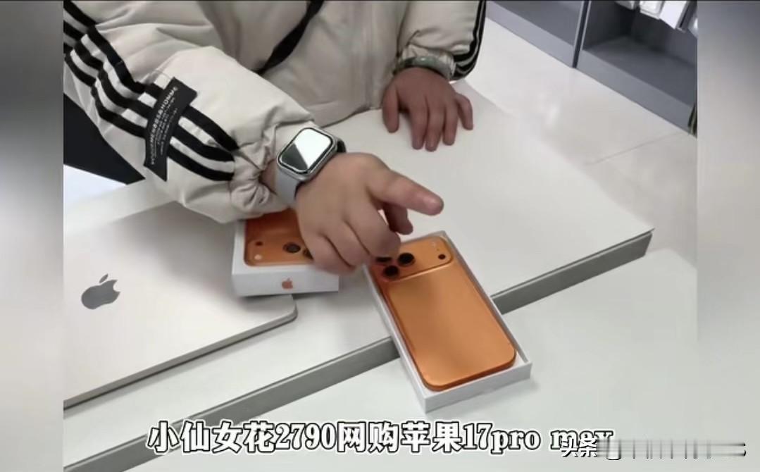 女子花2790网购“苹果17”发现是假货，转头讹上帮忙的手机店老板
 
河南一手