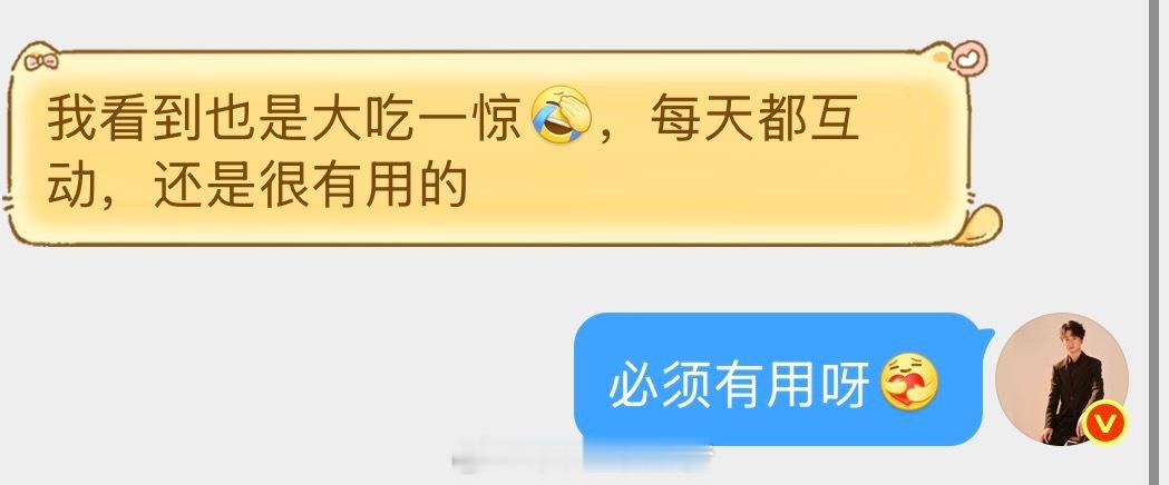 小梦日常分享 来自粉丝的认可