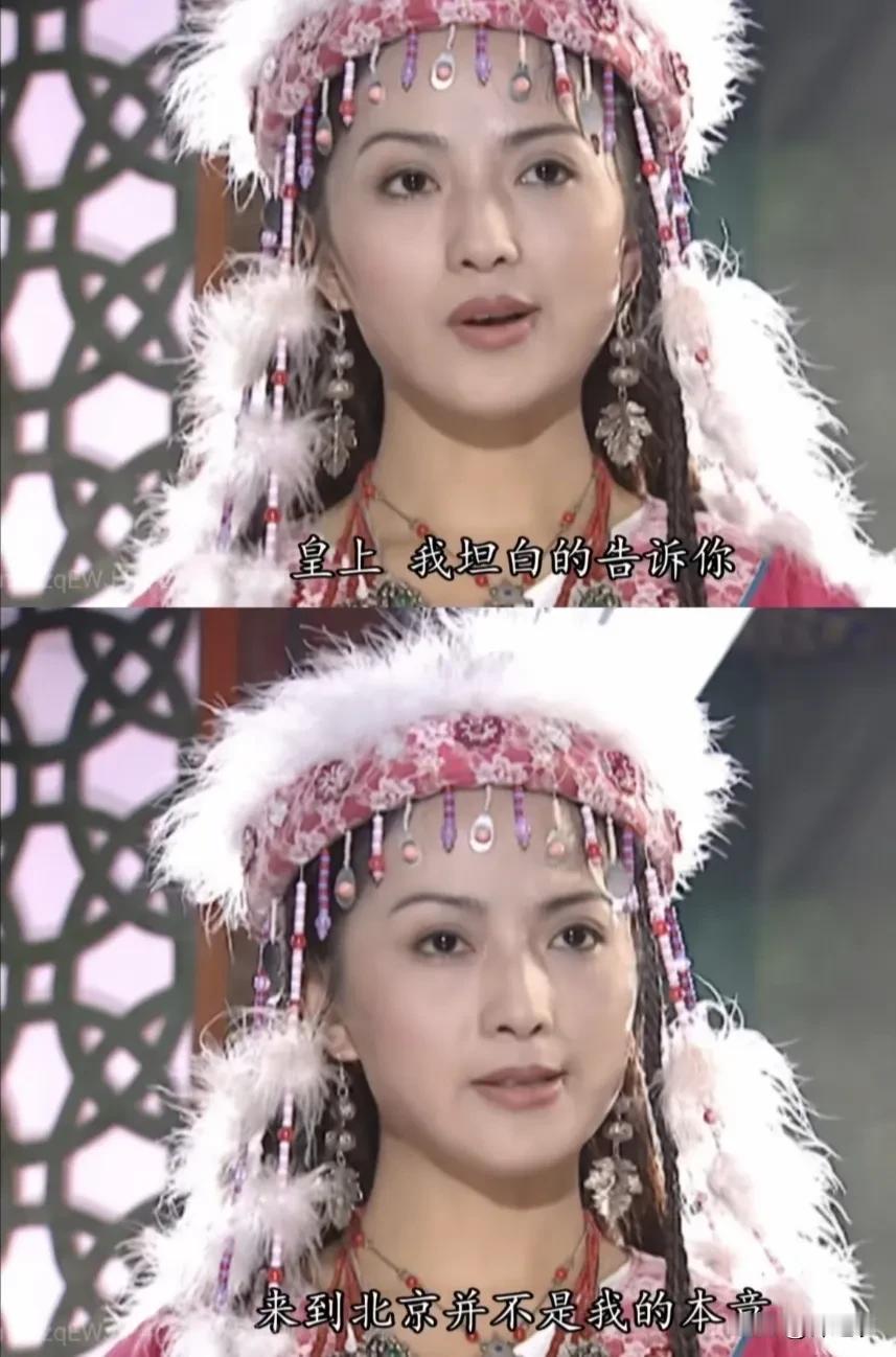 香妃划伤皇帝但皇帝一点不怪她，并且不愿意声张那次她就被感动了，如果没有蒙丹，她肯