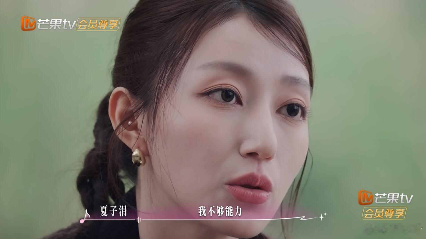 《有你的恋歌2》夏子涓为何不拒绝欧阳骏《有你的恋歌2》最新一期，夏子涓和林渝植约