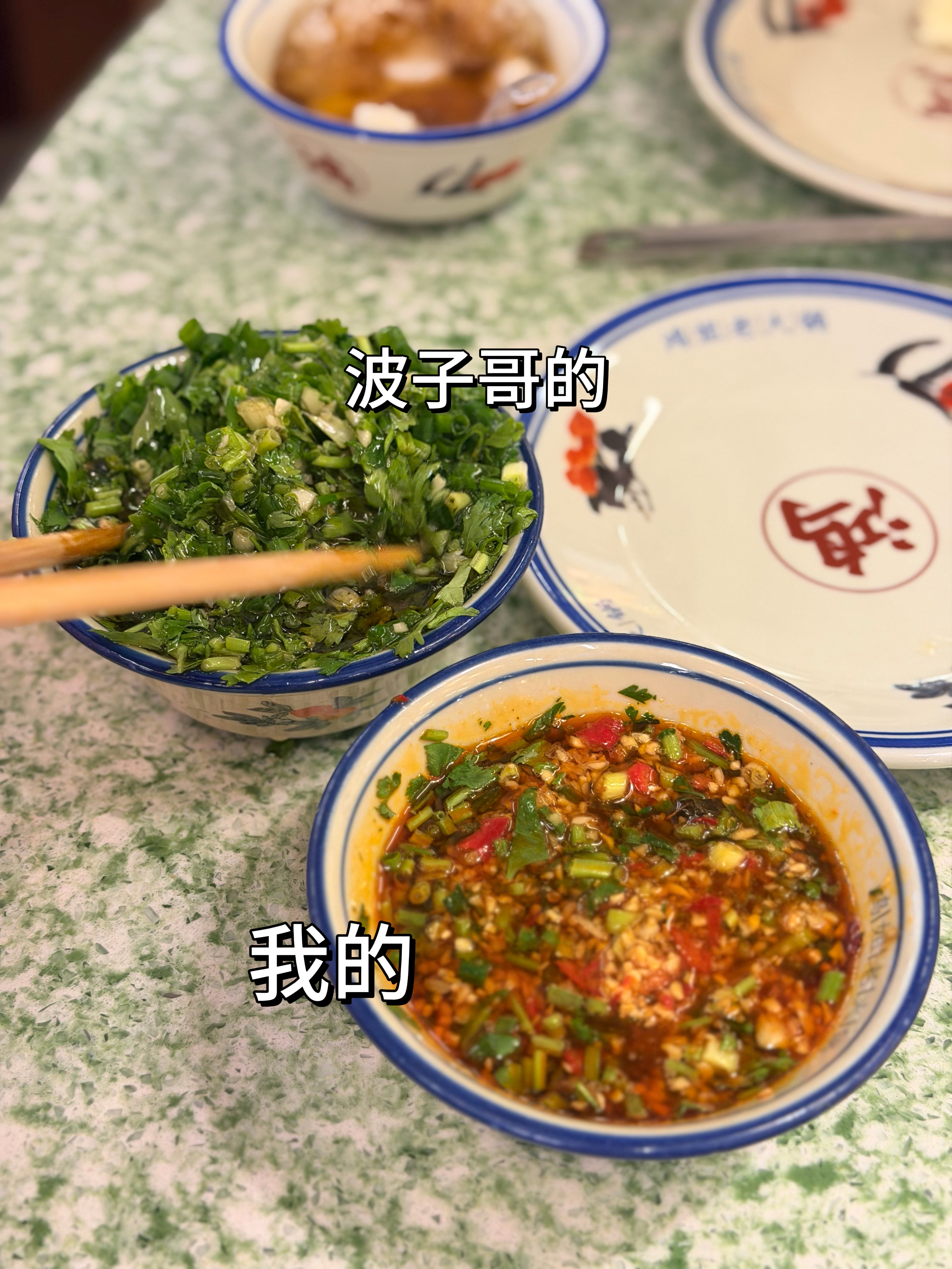 几天不见  和 吃个火锅都在冒粉红泡泡