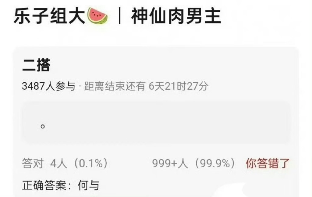 网传虞书欣何与二搭神仙肉网传虞书欣何与将二搭《神仙肉》剧情讲述了千年蚌精何盼为救