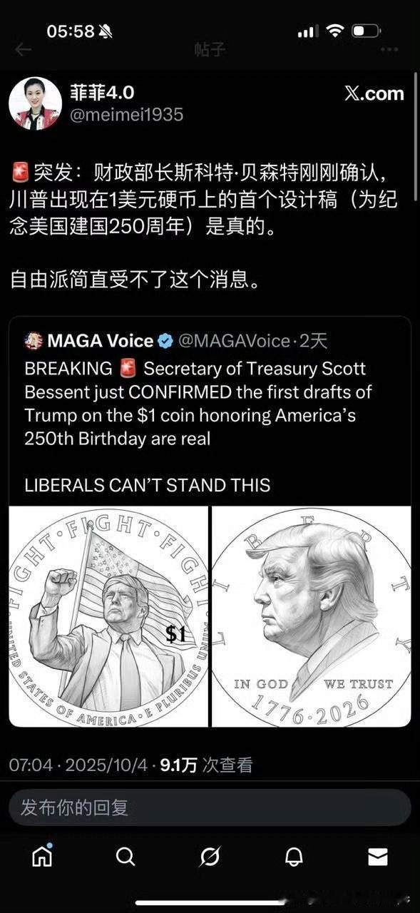 川普已经不满足于仅仅上头条上TT上X…还要上美金，造型是这个样子……
美国财政部