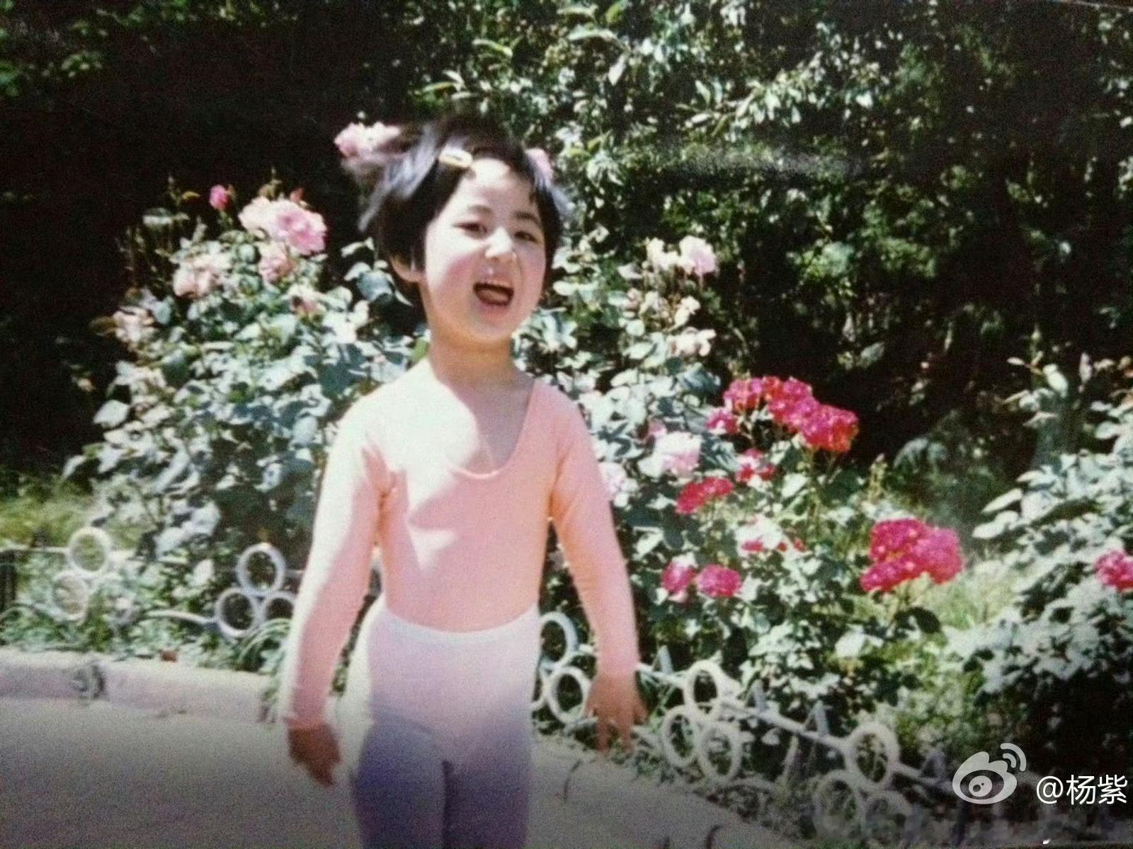 杨紫从小就爱笑啊