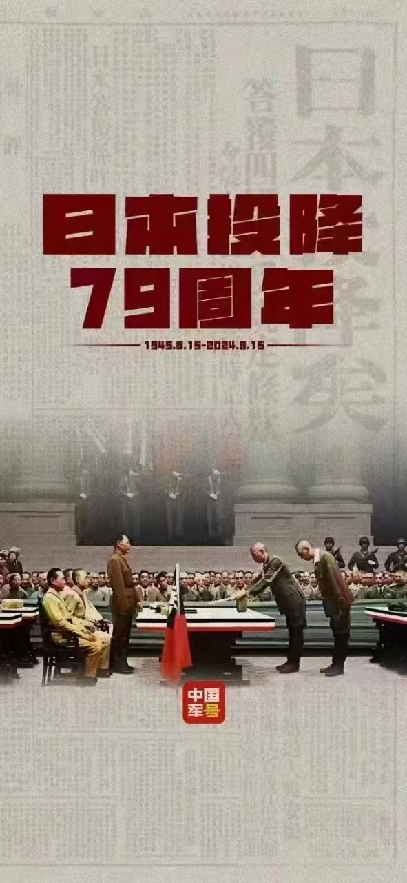 抗战纪念场馆 缅怀先烈如今太平盛世来之不易，都是先辈拿血汗换来的。由衷感谢共产党