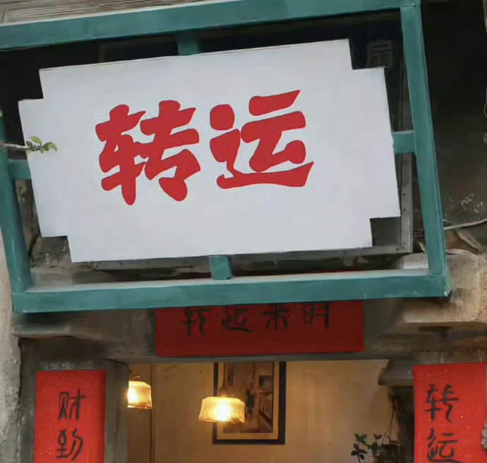 你一定会非常非常非常非常非常非常非常非常非常非常非常非常非常非常非常 非常非常非