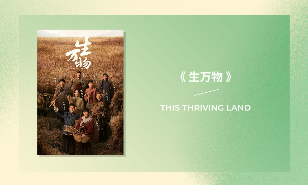 杨幂杨紫双双入围白玉兰生万物生命树入围白玉兰 第31届白玉兰入围名单刚刚公布：杨