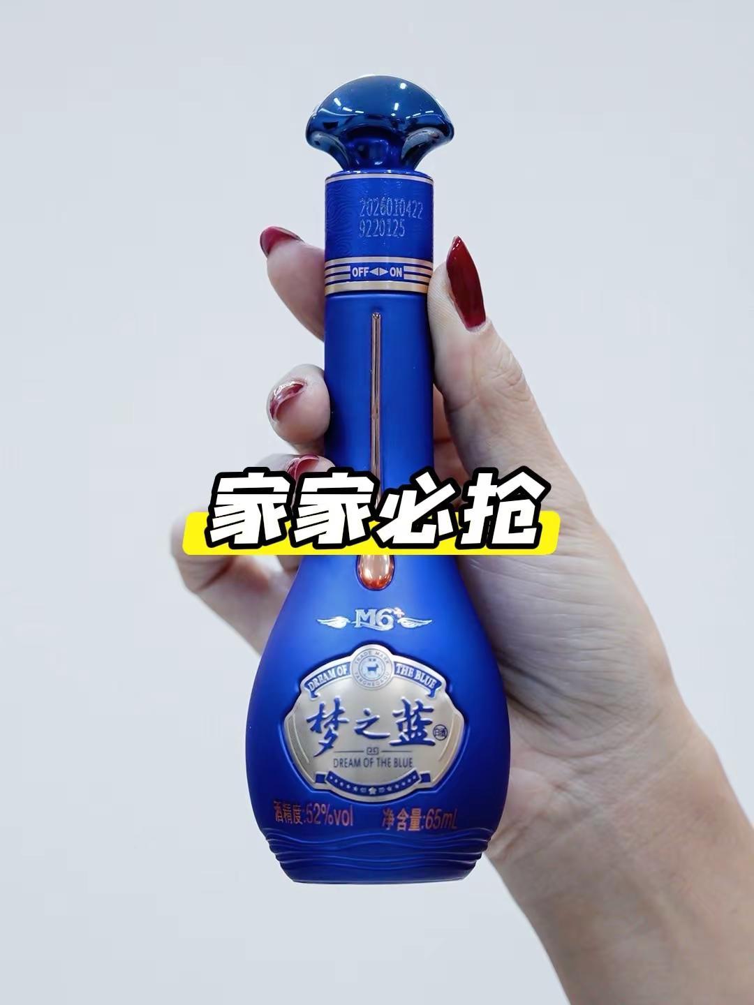 在白酒的世界里，总有一些名字，是跨越时光的经典。梦之蓝M6+，便是其中之一。它不