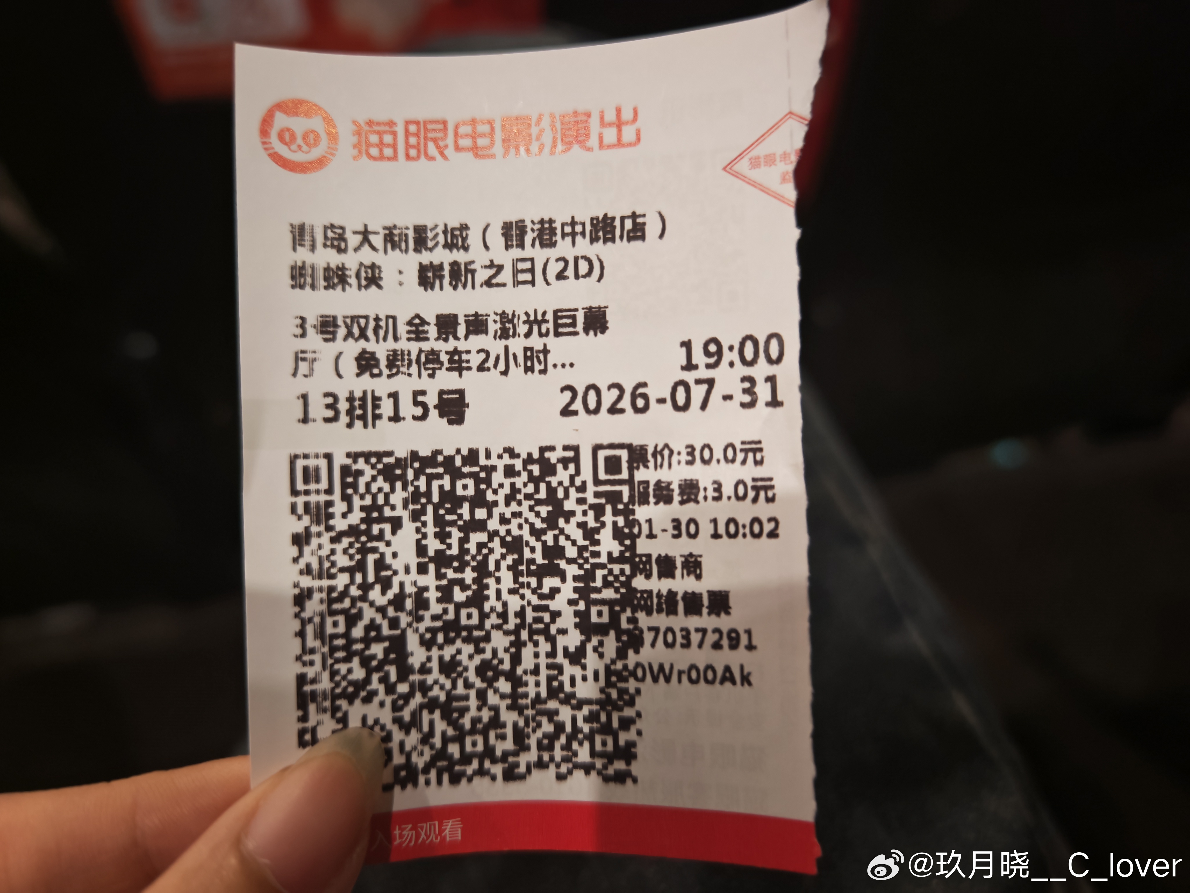 复联四之后吃的最好的就是蜘蛛侠了