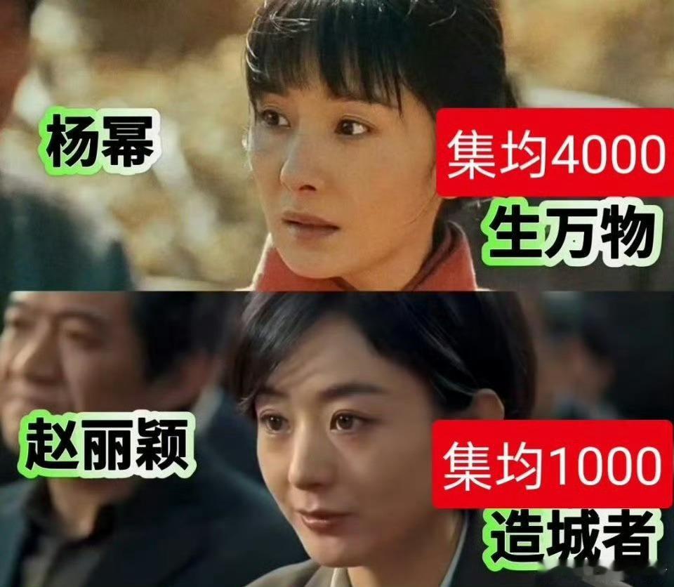 曝杨幂金鹰奖掉提如果赵丽颖提名金鹰奖，杨幂落提，你们怎么看？ 