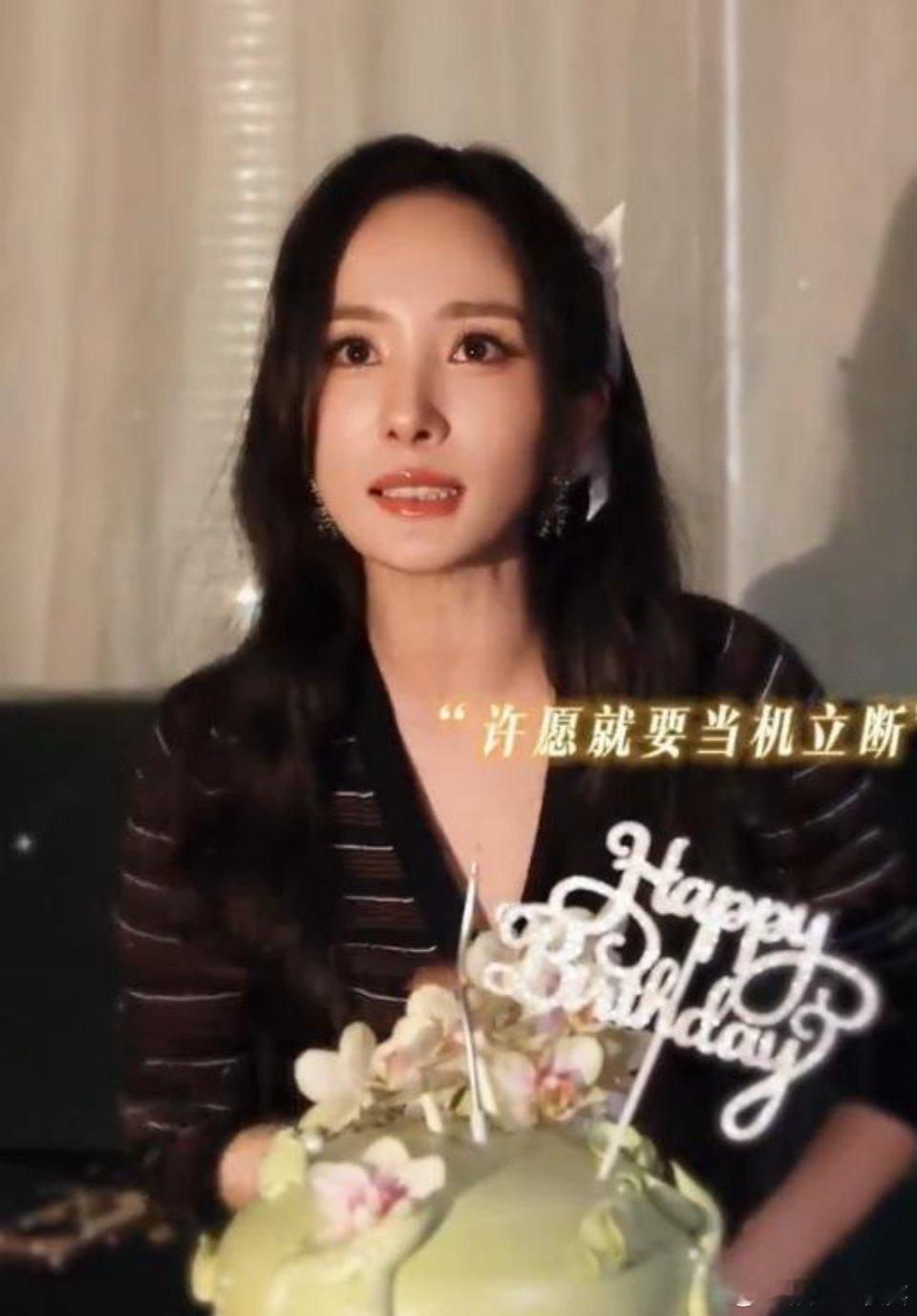 杨幂绿色生日蛋糕哇，杨幂40岁啦，生日快乐哦，希望以后的杨幂依然绽放耀眼的光芒，