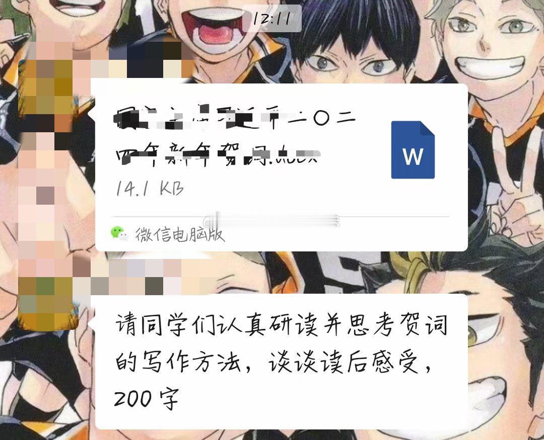 认真研读，读后感，200字。 ​​​