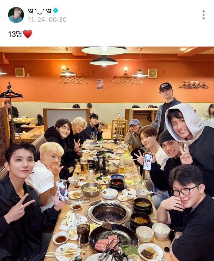 Hoshi晒seventeen合照  seventeen烤肉店聚餐  Hoshi