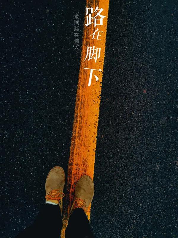 入职新单位第一个月，记住少说话，多看多听

看到的听到的
都不一定真实

这都不