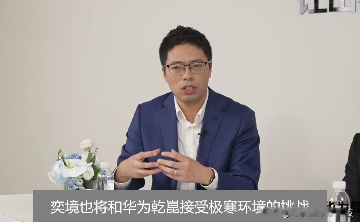 极端环境，日常标准

  对奕境而言，极寒不是特例，而是开发基准。车辆已通过北极