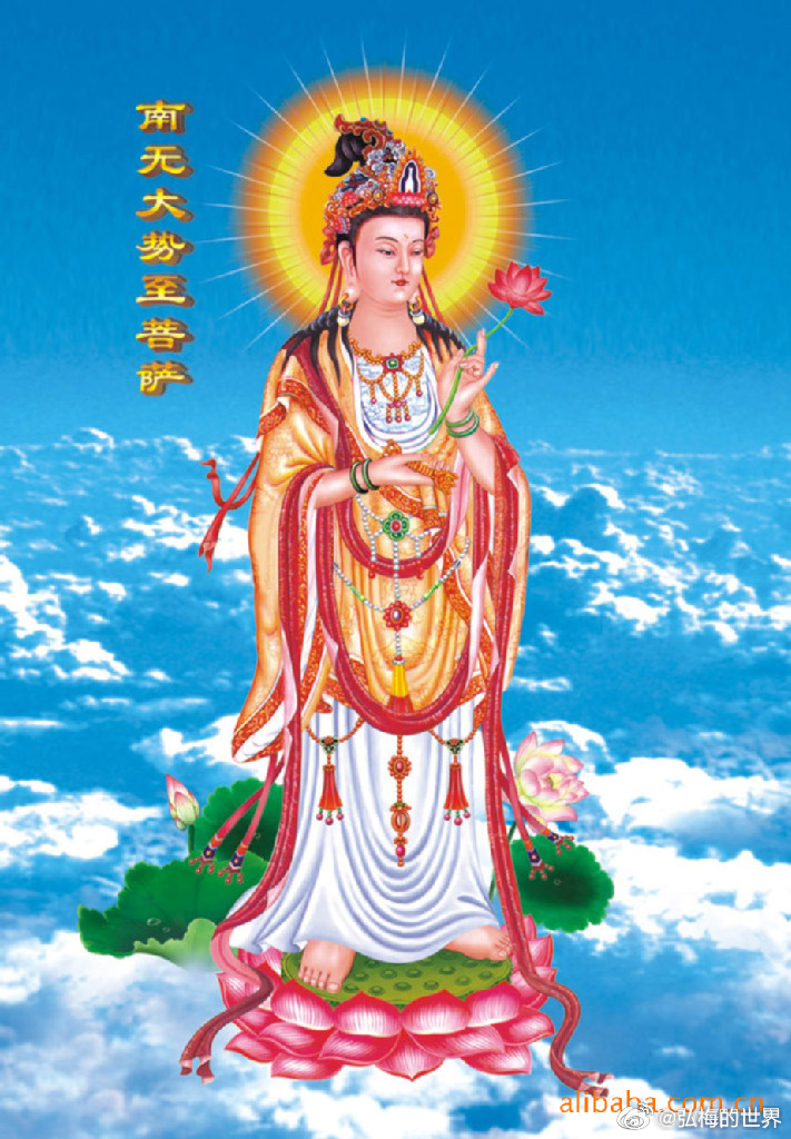 【大势至菩萨心咒】‘嗡，巴杂，嘿，嗡，巴杂，詹杂，摩诃噜呵呐吽嘿’。大势至菩萨，