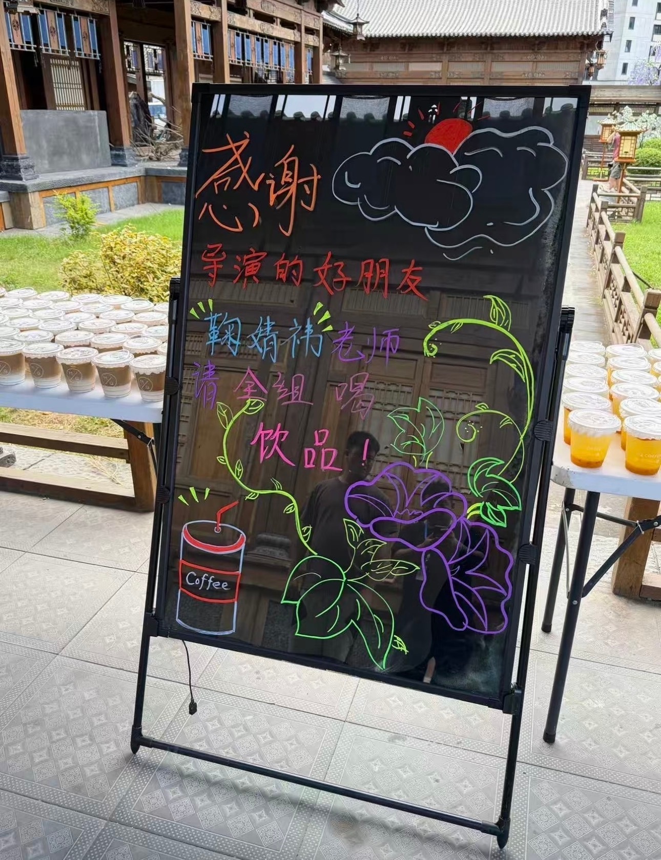 婧祎宝宝又请客了🥹🥹 