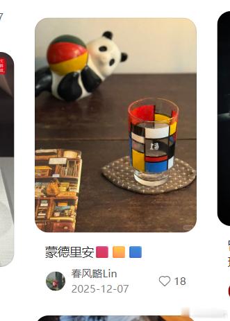 跟青青聊千禧年家具布置，青青说一定要配上这个蒙德里安我说那你们也太潮了，图2就是