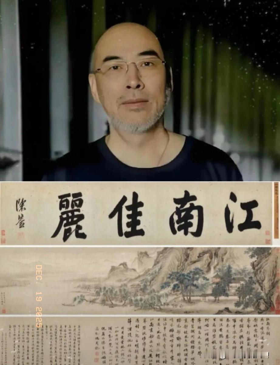 这下有戏了！

突破口就在陆家！

南京博物院可得尽快抓紧查，别再拖了

这幅画