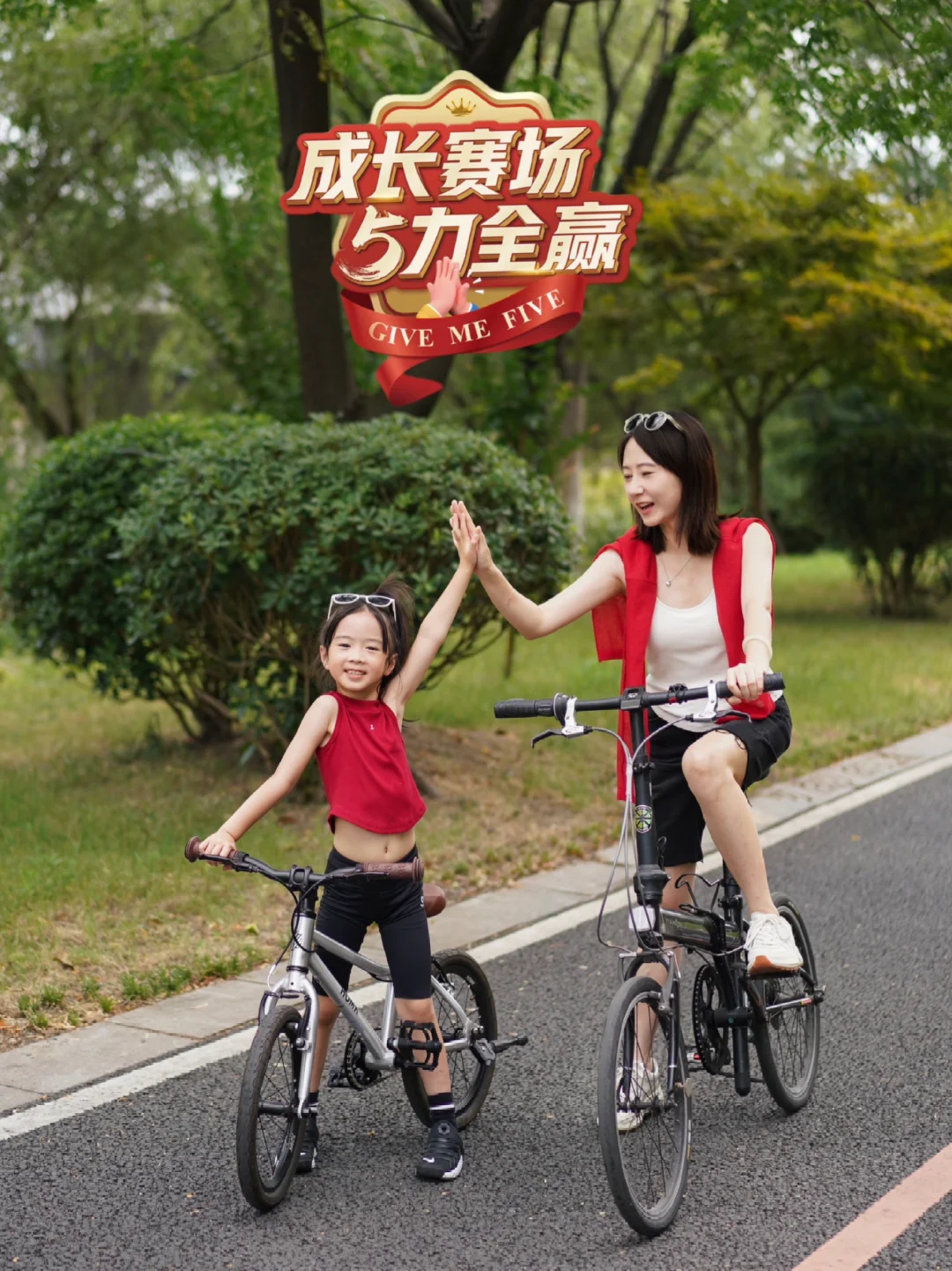 把女儿养成快乐追风的骑行搭子，我做对了什