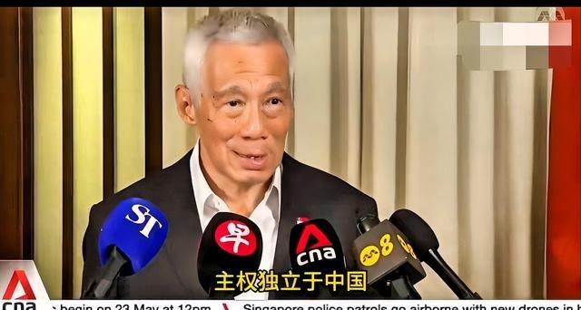 李显龙访华后表示：“我们是主权独立的国家，主权不依附于中国。我们作为朋友展开合作