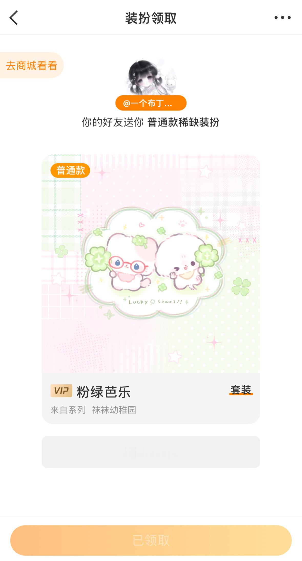 喜欢这个被抽到了