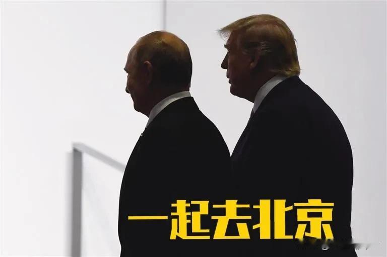 特朗普可能真的要来了

特朗普出席北约峰会，不但收获了成员国同意增加军费开支到各