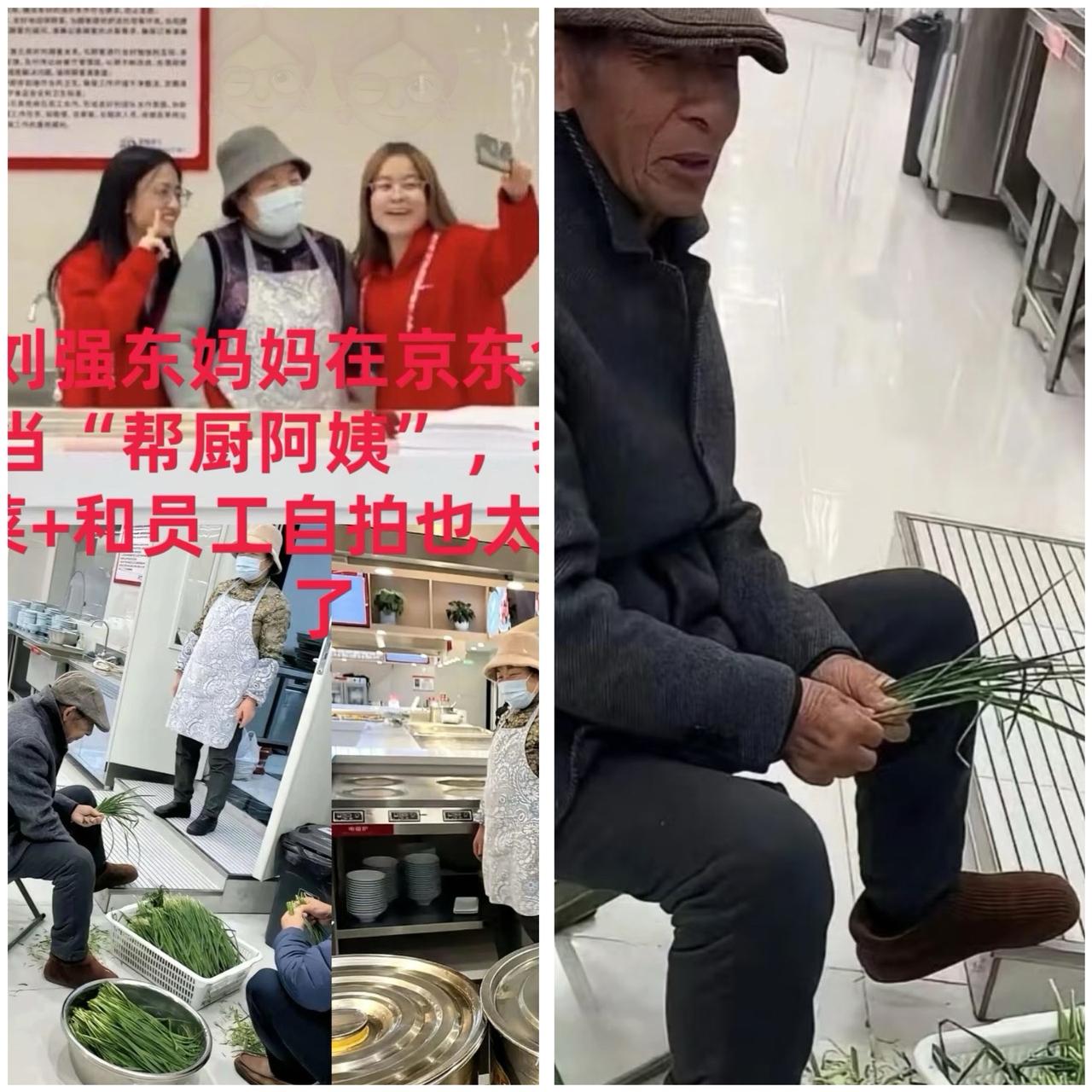 谁能想到千亿富豪的爸妈，会在公司食堂里摘韭菜、煮饺子？
他父母这波操作，真的颠覆