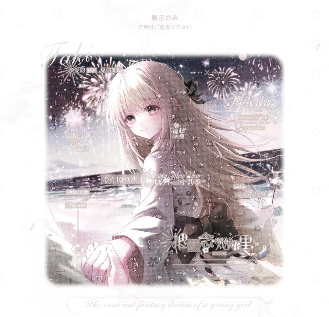 互奶dd
北直购 稿子勿用 原创