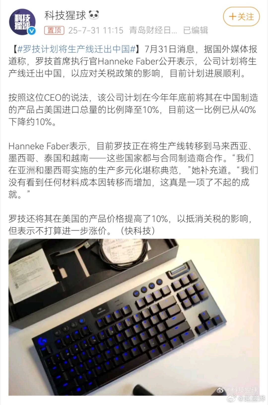 相关部门应当出台相应措施，对那些市场主体在中国，却不在中国生产的跨国企业，施加惩