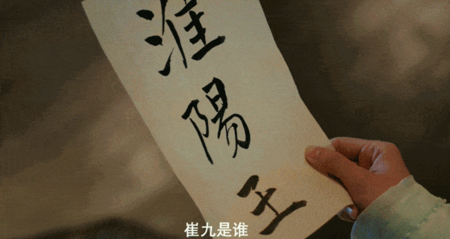 #九部14集看的我拳头硬了# 追《九部的检察官》，第十四集的剧情如同一把火，点燃