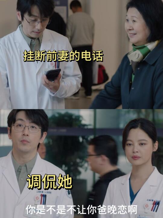 这个细节就暗示他 已经对她动心了吧？