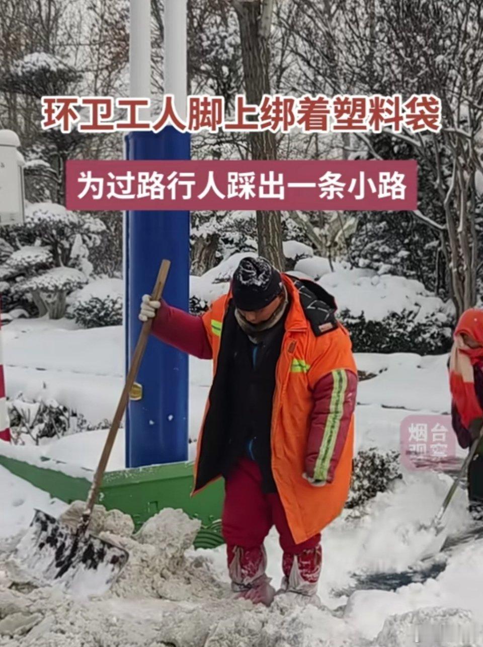 一个博主说：能不能实在点，给辛苦的环卫工多发工资多发奖金，太不容易了这些老人家！
