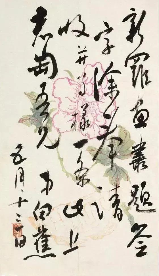 白蕉和沈尹默同是是近代书坛三杰之一，也都是帖学大家，他们的书法各有千秋。“文无第