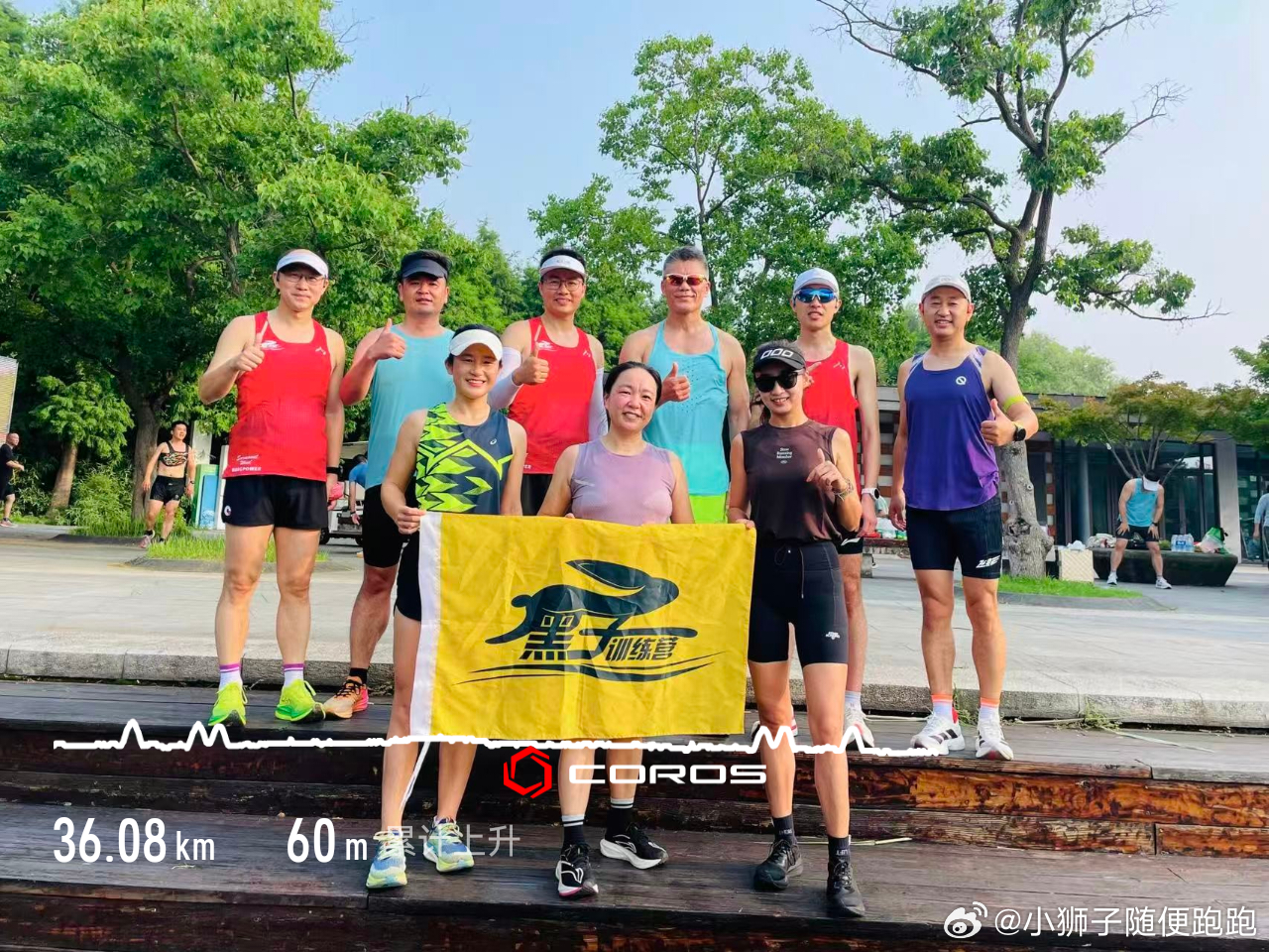 跑步  开开心心又一天即刻开跑跑步打卡热烈开跑计划
