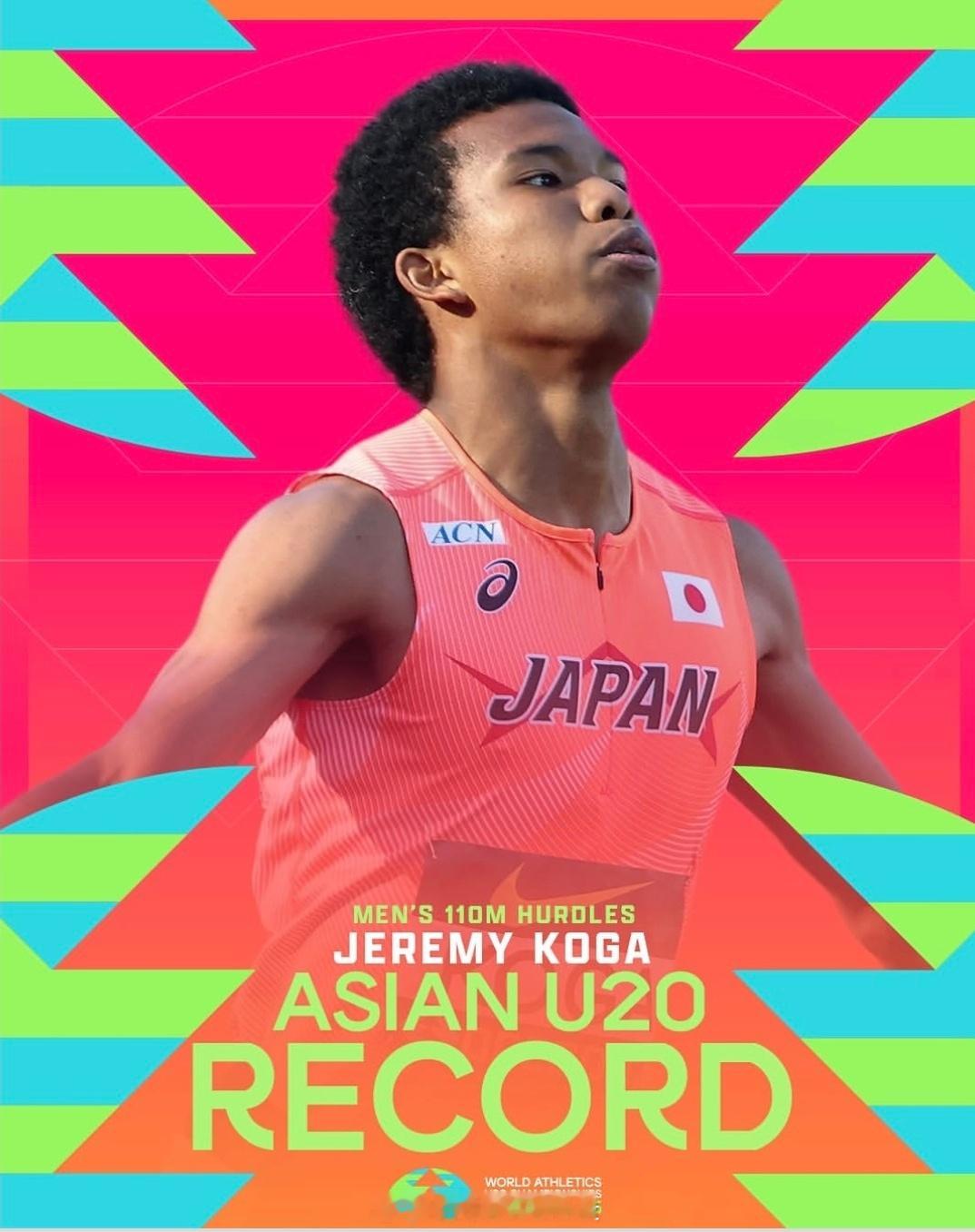 2026世界u20田径世青赛 男子110米栏（99cm）半决赛第三组，🇯🇵古