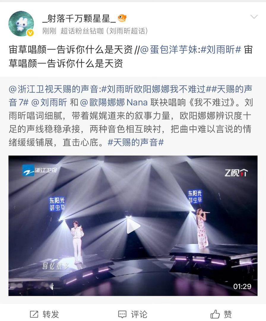 好丢人的粉圈，就这么喜欢跟男明星抢title，让律师来看看这个标签当不当？