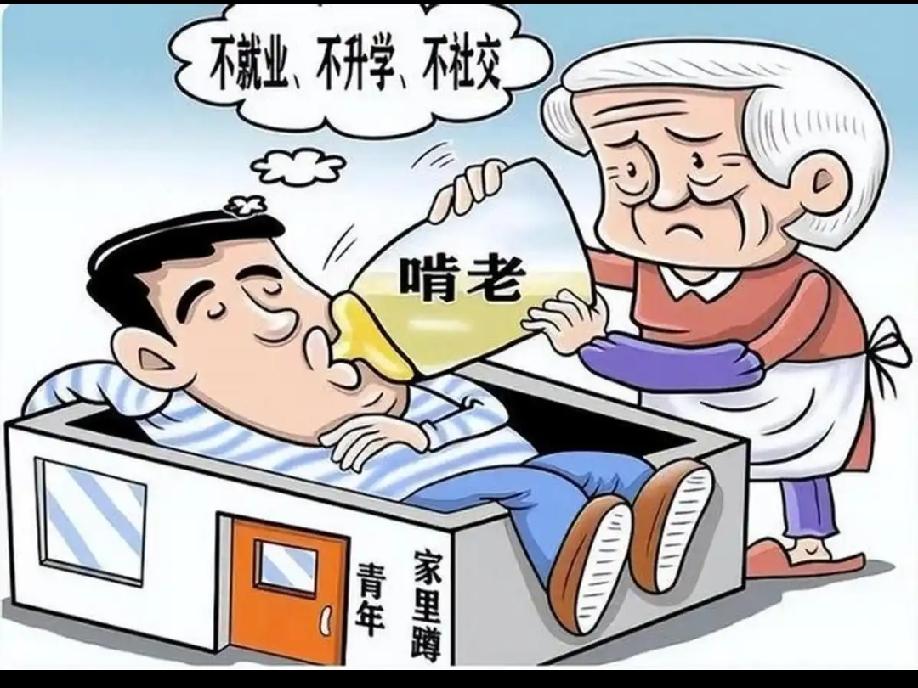养儿仿老
        看了这个题目，也许你会说是作者搞错了，明明是养儿防老，
